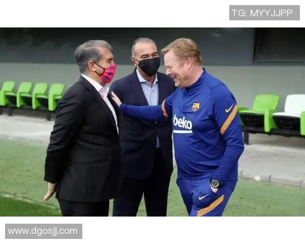 科曼的战术革新与球队重建之路:从巴萨到未来的成功之道