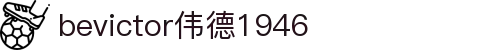 bevictor伟德(中文版)官方网站-源自始于1946